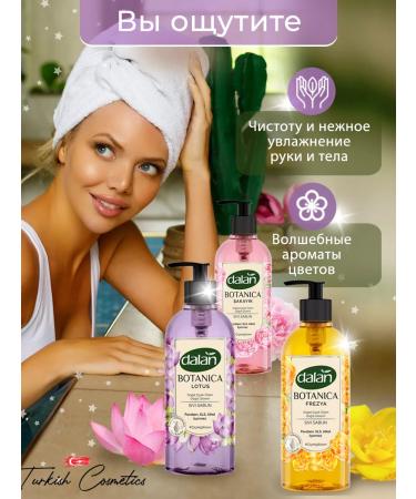 DALAN Set of liquid hand soap perfumed Botanica - Buy Online on GoSupps.com