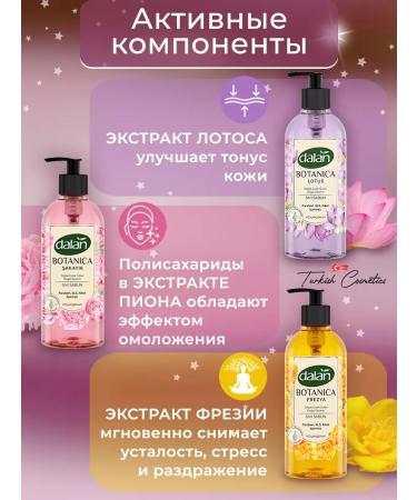 DALAN Set of liquid hand soap perfumed Botanica - Buy Online on GoSupps.com