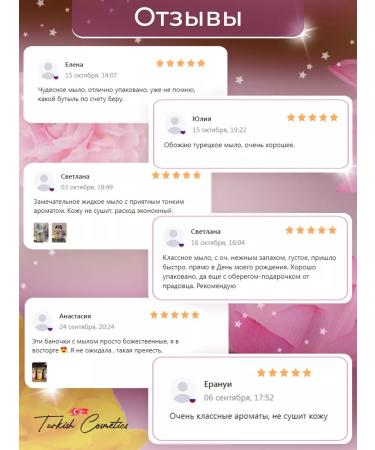 DALAN Set of liquid hand soap perfumed Botanica - Buy Online on GoSupps.com