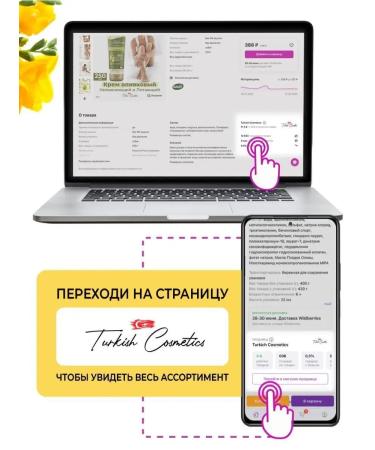 DALAN Set of liquid hand soap perfumed Botanica - Buy Online on GoSupps.com