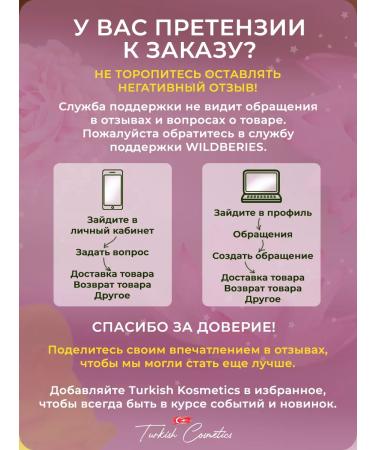 DALAN Set of liquid hand soap perfumed Botanica - Buy Online on GoSupps.com