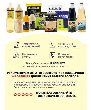 Tamaki Nut sauce 470 ml for shrimp of seafood burgers - Buy Online on GoSupps.com