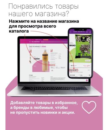 Tamaki Nut sauce 470 ml for shrimp of seafood burgers - Buy Online on GoSupps.com