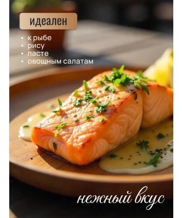 Tamaki Nut sauce 470 ml for shrimp of seafood burgers - Buy Online on GoSupps.com