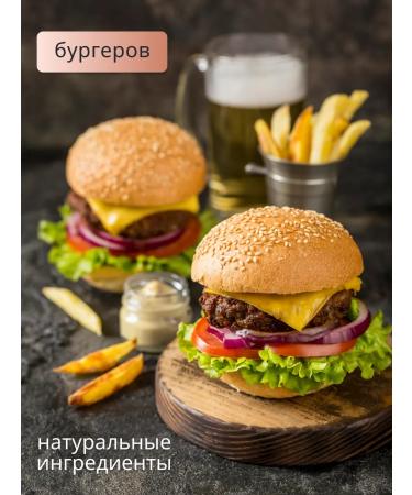 Tamaki Nut sauce 470 ml for shrimp of seafood burgers - Buy Online on GoSupps.com