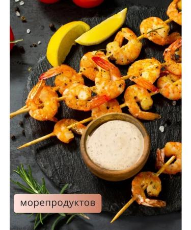 Tamaki Nut sauce 470 ml for shrimp of seafood burgers - Buy Online on GoSupps.com