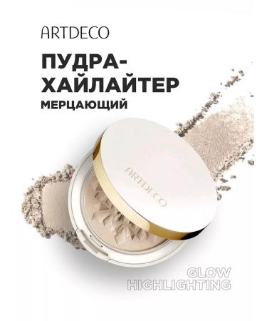 Artdeco Facial powder highlighter 2B1 Glow Powder pearl