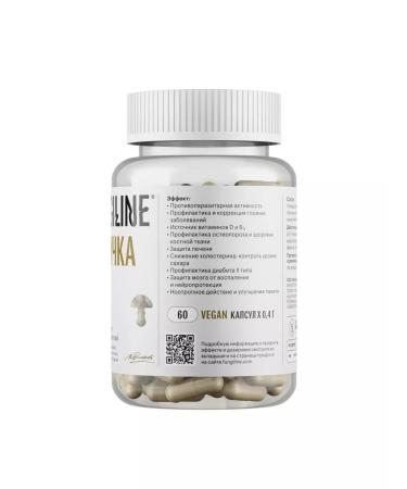 Fungiline Yellow fox 60 capsules - Buy Online on GoSupps.com