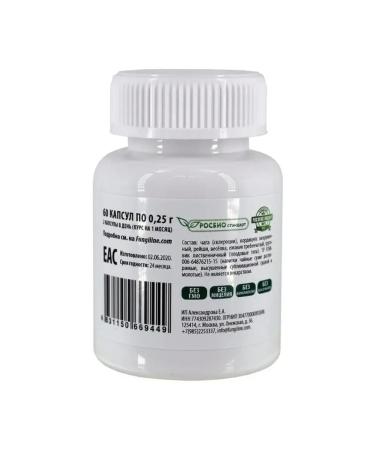 Fungiline Oncology for chemotherapy and remission 60 capsules - Buy Online on GoSupps.com