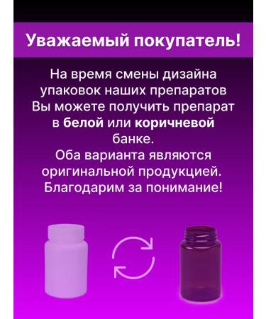 Fungiline Oncology for chemotherapy and remission 60 capsules - Buy Online on GoSupps.com