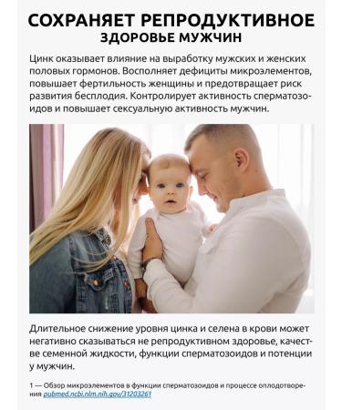 UltraBalance Selenium zinc vitamins complex zinc+selenium - Buy Online on GoSupps.com