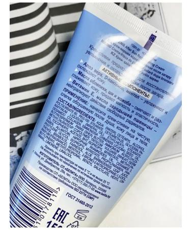 BIELITA Cream cream restores after tanning with panthenol - Buy Online on GoSupps.com