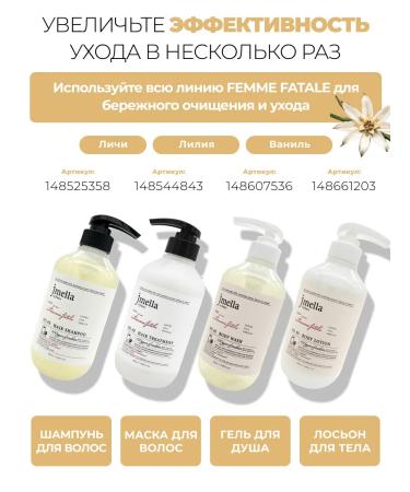 JMELLA Hair shampoo perfumed 500 ml - Buy Online on GoSupps.com