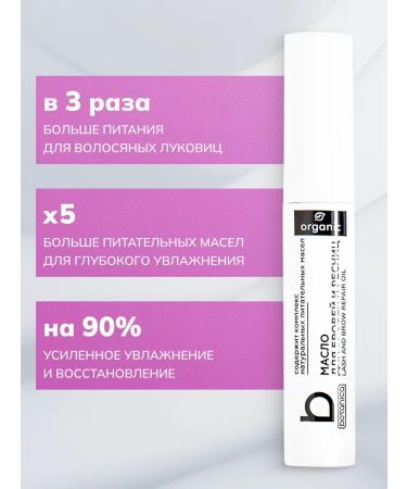 Medicalfort Oil for eyelash and eyebrows - Buy Online on GoSupps.com