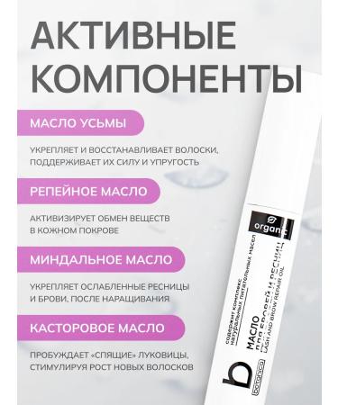 Medicalfort Oil for eyelash and eyebrows - Buy Online on GoSupps.com