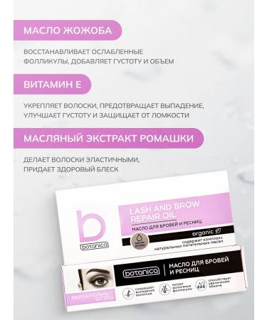 Medicalfort Oil for eyelash and eyebrows - Buy Online on GoSupps.com
