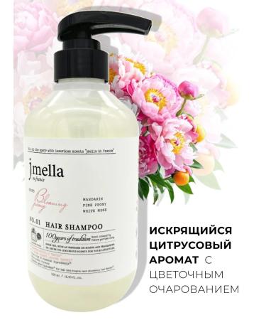 JMELLA Hair shampoo perfumed No. 1 500 ml - Buy Online on GoSupps.com