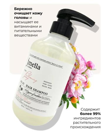 JMELLA Hair shampoo perfumed No. 1 500 ml - Buy Online on GoSupps.com