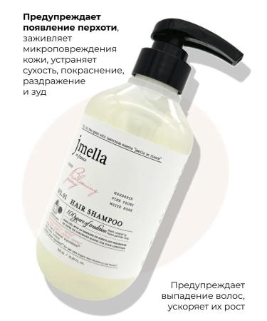 JMELLA Hair shampoo perfumed No. 1 500 ml - Buy Online on GoSupps.com