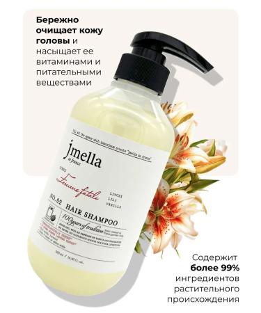 JMELLA Hair shampoo perfumed No. 2 500 ml - Buy Online on GoSupps.com