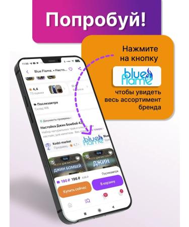 Blue Flame Set of tinctures for moonshine as a gift 5pcs - Buy Online on GoSupps.com