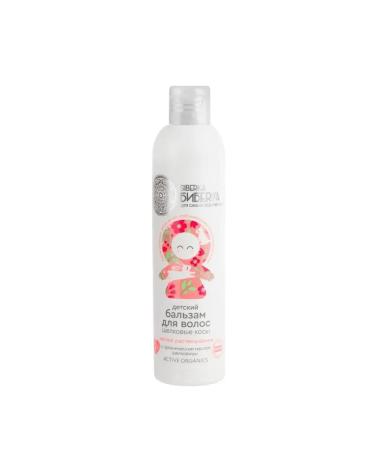 Natura Siberica Children's balm Silk braids - Buy Online on GoSupps.com