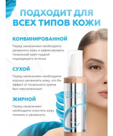 BTBT Moisturizing COLLAGEGEN SPF15 Korea Tonal Cream - Buy Online on GoSupps.com