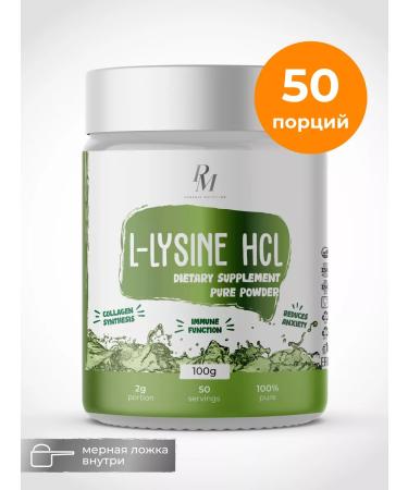 PM Organic Nutrition L-lysine 2000mg L-lysine 100g for hair skin