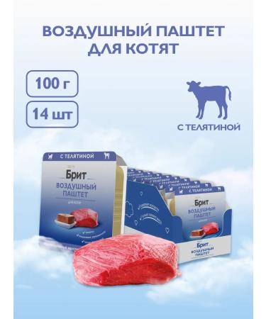 Brit Feed for kittens Wet veal paste 100 g 14 pcs - Buy Online on GoSupps.com