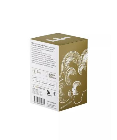 Fungiline Flammulin (winter tape) 60 capsules - Buy Online on GoSupps.com