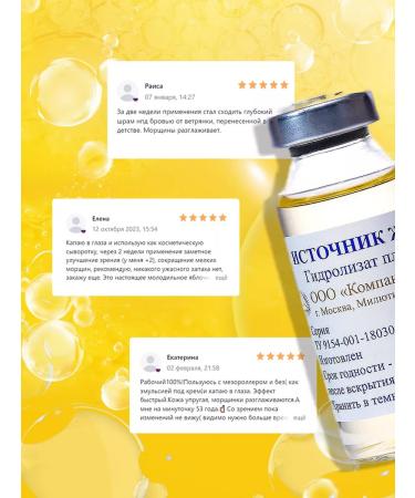 YALMA Placenta hydrolyzate - face serum 20 ml. - 1pc - Buy Online on GoSupps.com