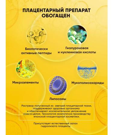 YALMA Placenta hydrolyzate - face serum 20 ml. - 1pc - Buy Online on GoSupps.com