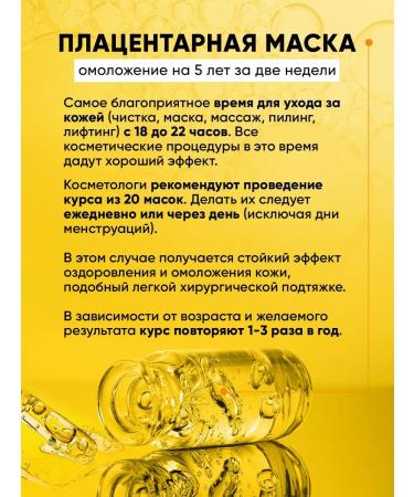 YALMA Placenta hydrolyzate - face serum 20 ml. - 1pc - Buy Online on GoSupps.com