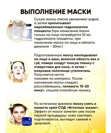 YALMA Placenta hydrolyzate - face serum 20 ml. - 1pc - Buy Online on GoSupps.com