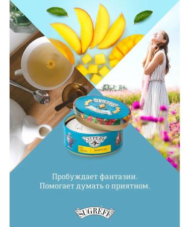 Gift oolong tea with slices of mangoes Sugrev - Buy Online on GoSupps.com