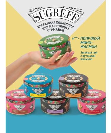 Gift oolong tea with slices of mangoes Sugrev - Buy Online on GoSupps.com