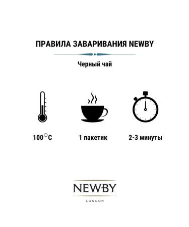 newby Earl Gray Black flavored tea - Buy Online on GoSupps.com