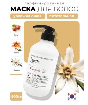 JMELLA Mask mask moisturizer No. 2 500 ml