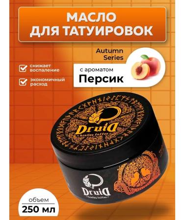 Druid Tattoo Tattoo oil Druid 250ml