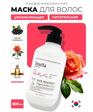 JMELLA Mask mask moisturizer No. 5 500 ml