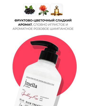 JMELLA Mask mask moisturizer No. 5 500 ml - Buy Online on GoSupps.com