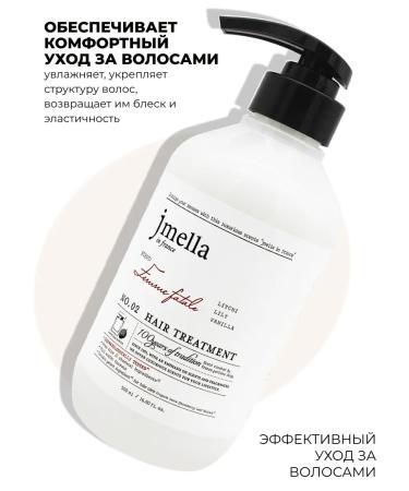 JMELLA Hair mask perfumed No. 2 500 ml - Buy Online on GoSupps.com