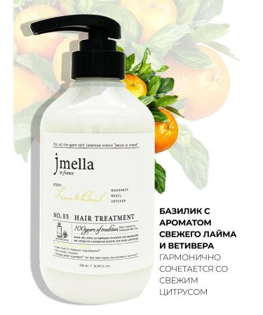JMELLA Hair mask perfumed No. 3 500 ml - Buy Online on GoSupps.com