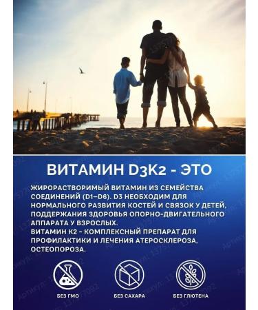 NUTRAXIN Vitamin D3K2 D3K2 for bones and immunity - Buy Online on GoSupps.com