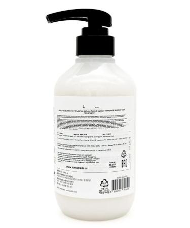 JMELLA Hair mask perfumed No. 4 500 ml - Buy Online on GoSupps.com