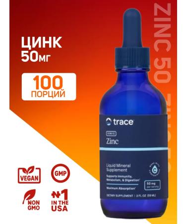 Trace Minerals Zinc 50 mg zinc 50 mg ionized liquid 59 ml