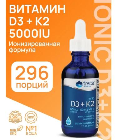 Trace Minerals Vitamin D3 5000 ME + K2 59 ml