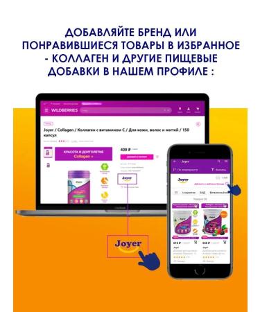 Joyer Vitamin D3 2000 Complex D3 120 capsules - Buy Online on GoSupps.com