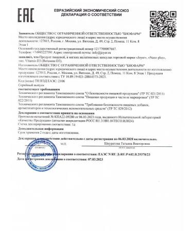 Joyer Vitamin D3 2000 Complex D3 120 capsules - Buy Online on GoSupps.com