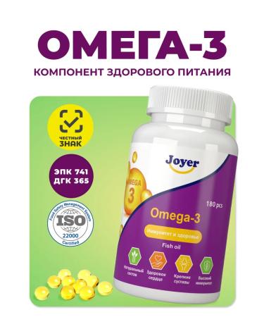 Joyer Omega 3 capsules of fish oil